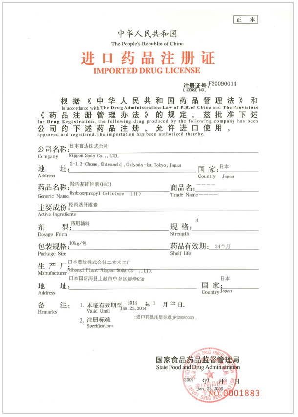 202006081426102679.png 202006081426102679.png