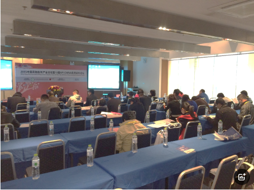 公司參加2015年中國藥物制劑產(chǎn)業(yè)論壇